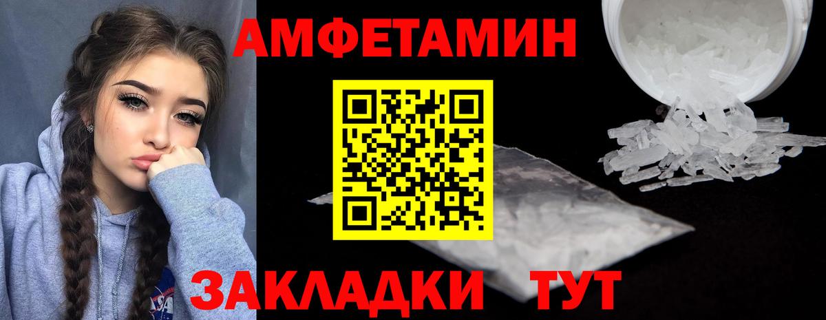 АМФ 98%  АМФ  Павлово  Вход с VPN 