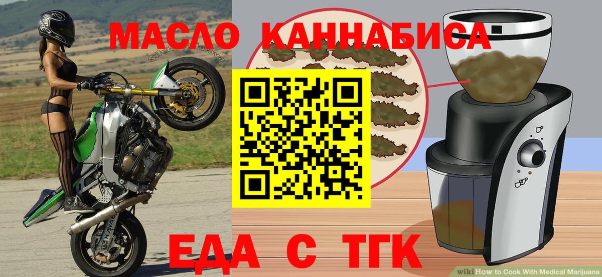 Canna-Cookies марихуана  Вход с VPN  Павлово 