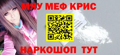ALPHA PVP Бузулук
