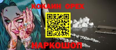 ALPHA PVP Бузулук