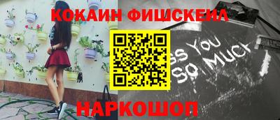ALPHA PVP Бузулук