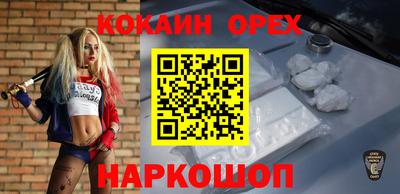 наркотики Бугуруслан
