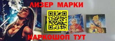 кокаин перу Будённовск