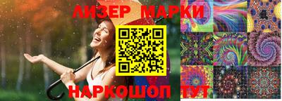 наркотики Бугуруслан