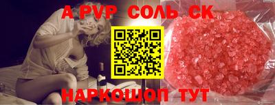 кокаин перу Будённовск