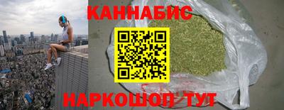 наркотики Бугуруслан