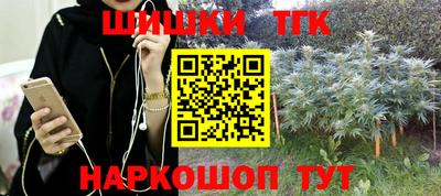наркотики Бугуруслан