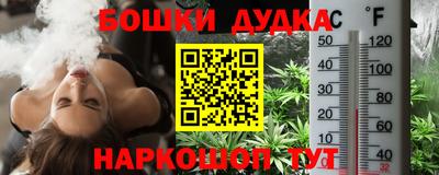 кокаин перу Будённовск