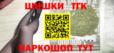 наркотики Бугуруслан