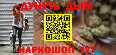 наркотики Бугуруслан