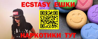 наркотики Бугуруслан
