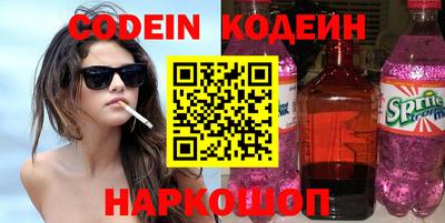 наркотики Бугуруслан