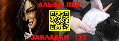 кокаин перу Будённовск