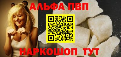 кокаин перу Будённовск