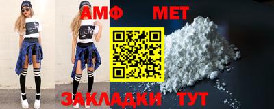ALPHA PVP Бузулук