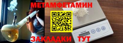 ALPHA PVP Бузулук