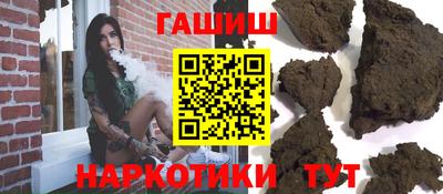 ALPHA PVP Бузулук