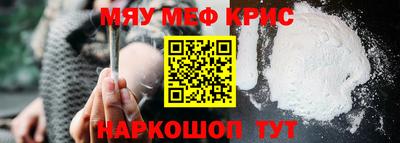 наркотики Бугуруслан