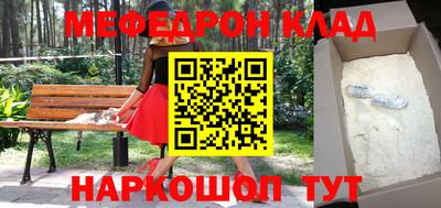 кокаин перу Будённовск