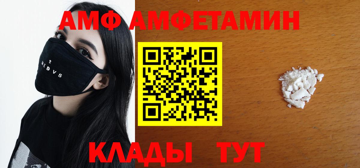 Метамфетамин витя  Метамфетамин витя  Павлово  Вход с VPN 