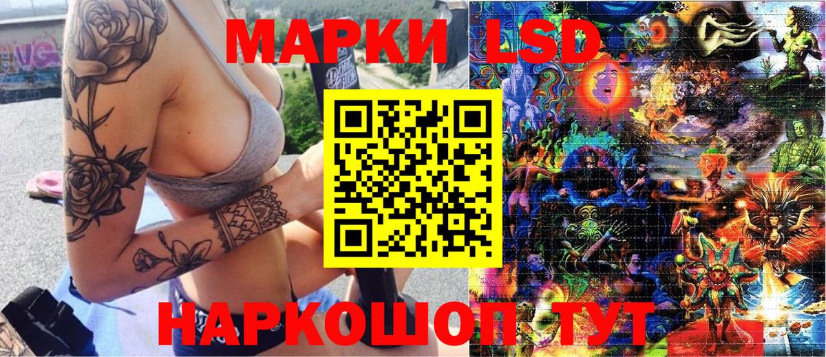 Марки NBOMe 1,8мг  Вход с VPN  Марки NBOMe 1,8мг  Павлово 