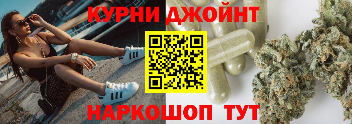 Павлово  Конопля сатива  Вход с VPN  Марихуана гибрид  Шишки марихуана THC 21%  Марихуана MAZAR 